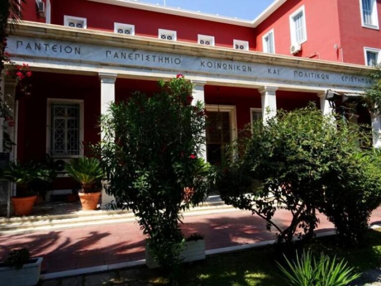 Πάντειο Πανεπιστήμιο: Μεταξύ λογοκρισίας και ελευθερίας – Ο έλεγχος της πληροφορίας σήμερα