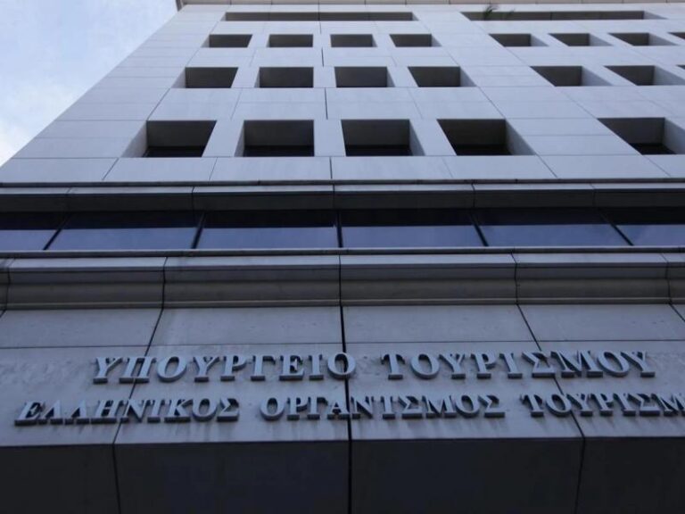 Υπουργείο Τουρισμού: Νέα προκήρυξη για προσλήψεις εκπαιδευτικών σε Τμήματα Μετεκπαίδευσης