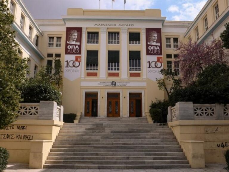 ΟΠΑ: Έβδομος (7ος) μαθητικός διαγωνισμός «ΕΡΜΗΣ» στα Οικονομικά 2026