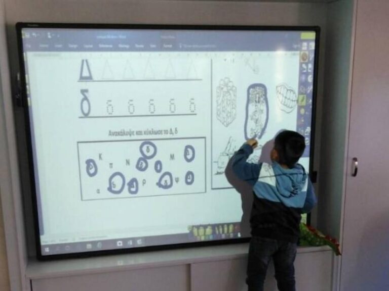 5.000 Διαδραστικοί πίνακες στα Γυμνάσια και Λύκεια με προϋπολογισμό 20.500.000,00 €