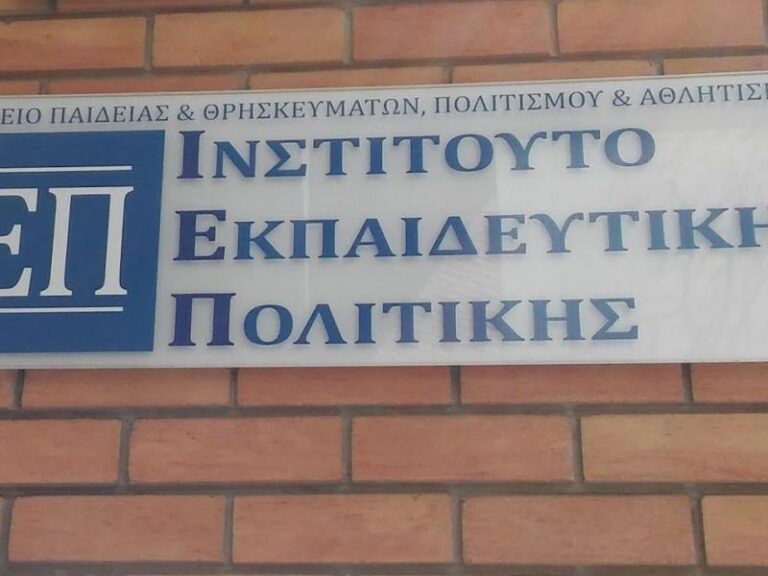 Ελληνική Pisa: Επιστημονική υποστήριξη με προϋπολογισμό 124.000€