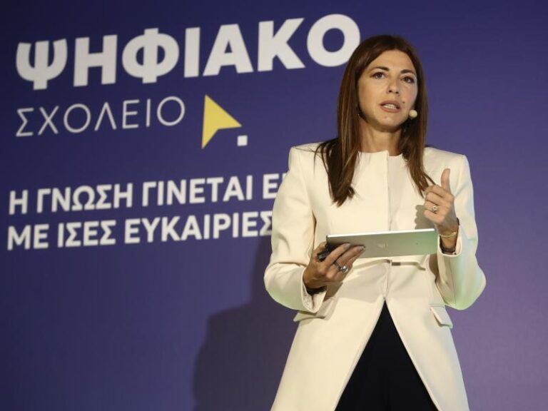Σύγχρονα ψηφιακά εργαλεία μπαίνουν στο δημόσιο σχολείο – Τι είναι το «AI in Schools» που ξεκινάει πιλοτικά σε 20 Λύκεια