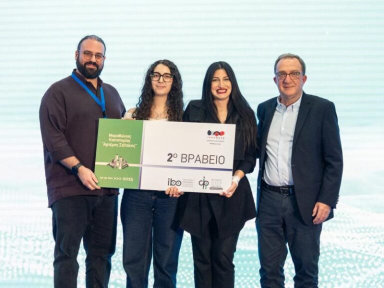 Διάκριση για το ΕΛΜΕΠΑ: Η ομάδα MinoEats κατέκτησε τη 2η θέση στα InnoDays 2025