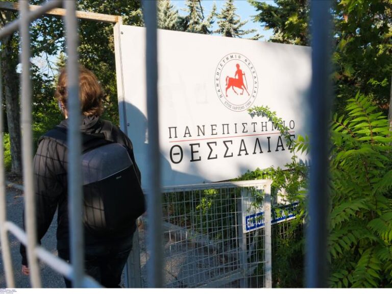 Το Πανεπιστήμιο Θεσσαλίας συντονίζει το διεθνές έργο PROTECHMED