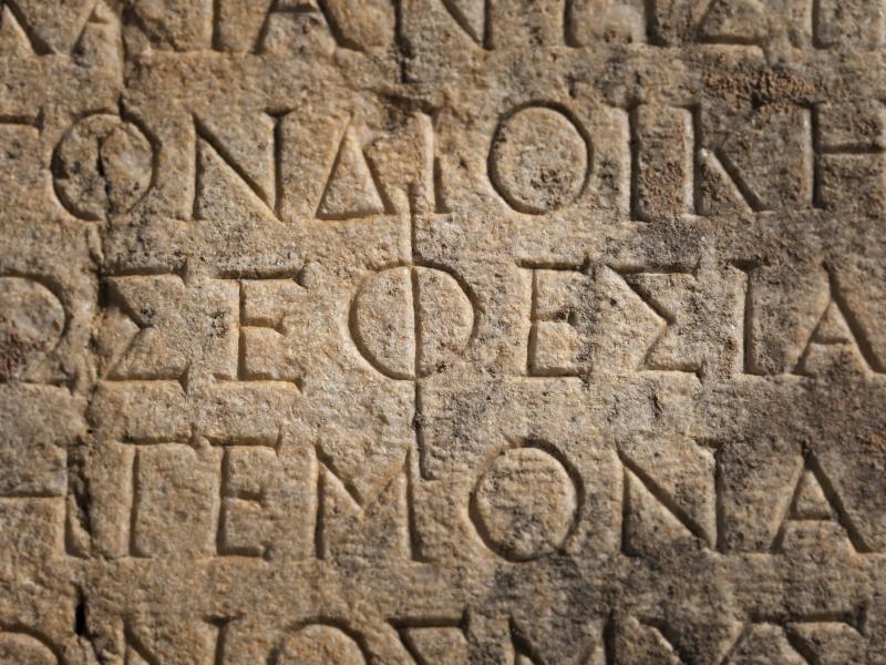 Παγκόσμια Ημέρα Ελληνικής Γλώσσας: Όταν η γλωσσική φτώχεια γίνεται πολιτικό πρόβλημα