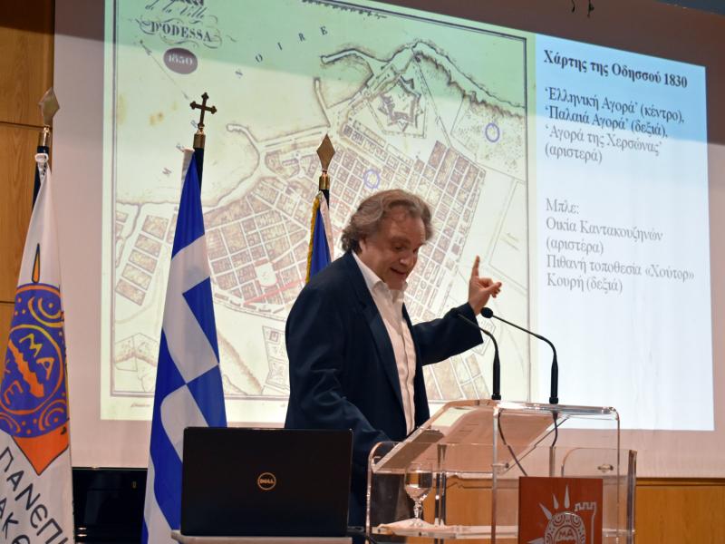 Πανεπιστήμιο Μακεδονίας: Πραγματοποιήθηκε η εκδήλωση για την εθνική επέτειο της 25ης Μαρτίου