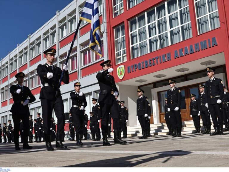 Πανελλαδικές 2026: Η προκήρυξη για την Πυροσβεστική Ακαδημία