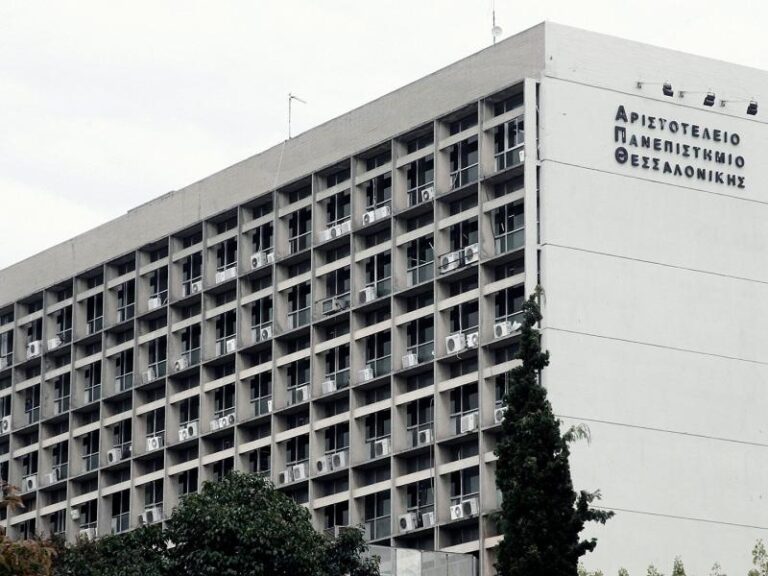 Μαθηματικός θρίαμβος για το ΑΠΘ: Χρυσό και τρία χάλκινα μετάλλια στη SEEMOUS 2026