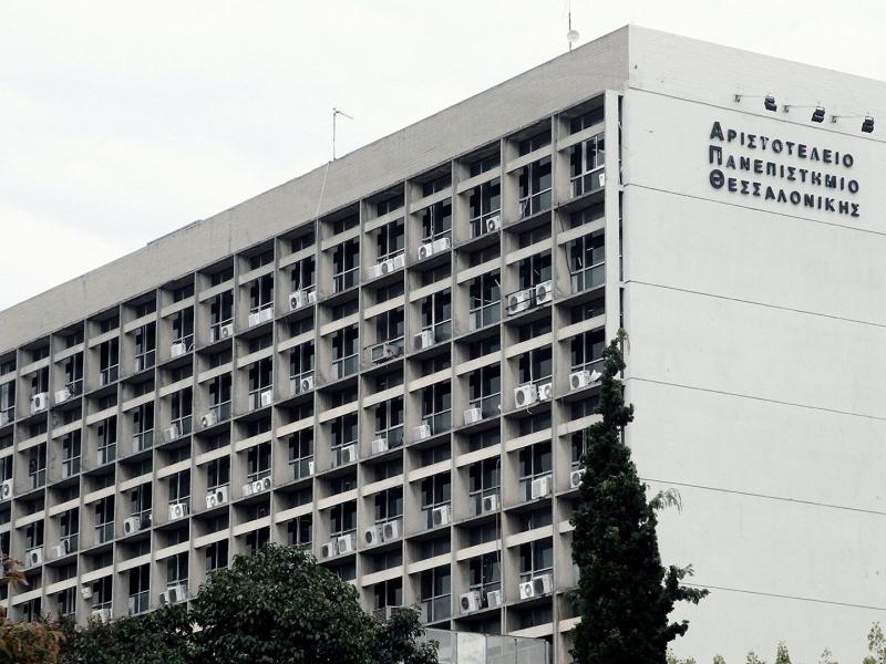 Μαθηματικός θρίαμβος για το ΑΠΘ: Χρυσό και τρία χάλκινα μετάλλια στη SEEMOUS 2026