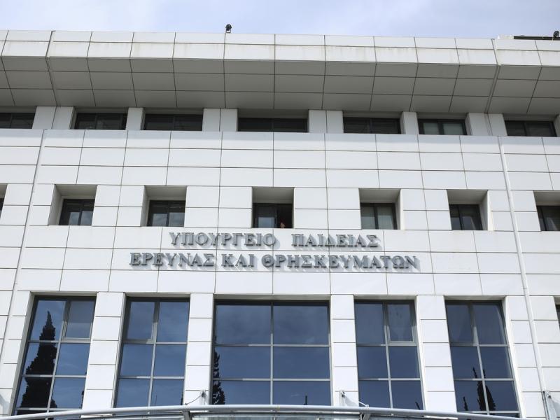 ΥΠΑΙΘΑ: Διαγωνισμός 20 εκατ. ευρώ για εξοπλισμό σχολικών εργαστηρίων Φυσικών Επιστημών – Αιτήσεις ως 25/5