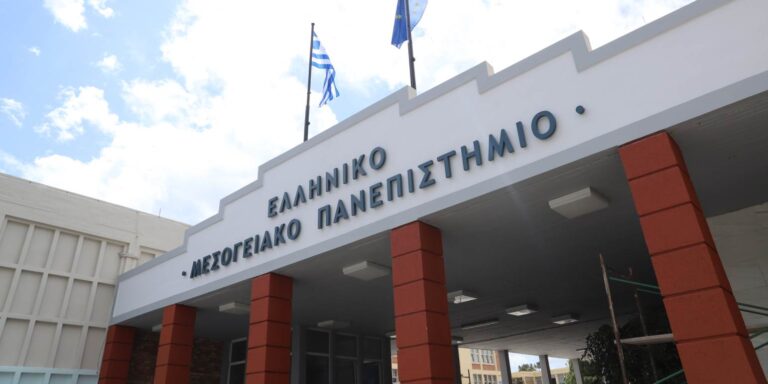 ΕΛΜΕΠΑ: Ανοιχτές οι αιτήσεις για μεταπτυχιακά σε τεχνολογία, υγεία, οικονομία και τουρισμό