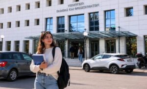 Πανελλαδικές 2026: Ξεκινούν οι ηλεκτρονικές εγγραφές των πρωτοετών στα πανεπιστήμια